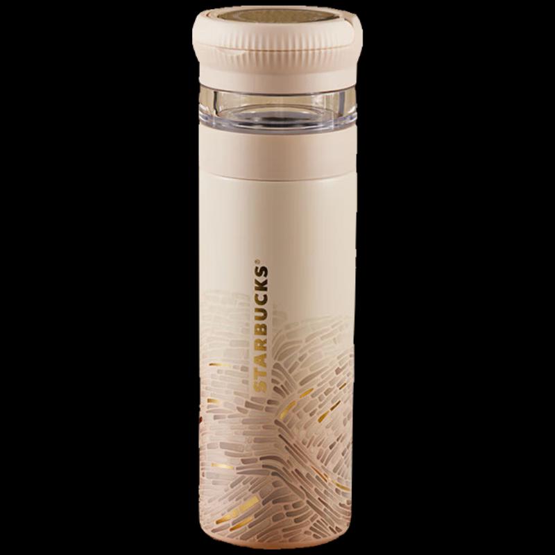 Starbucks Elegant Rhythm Tea Infuser Tumbler