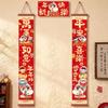 Cartoon 2026 Horse Year Door Couplets Year of Horse Hanging Pendant Festival Couplets Red Color Traditional
