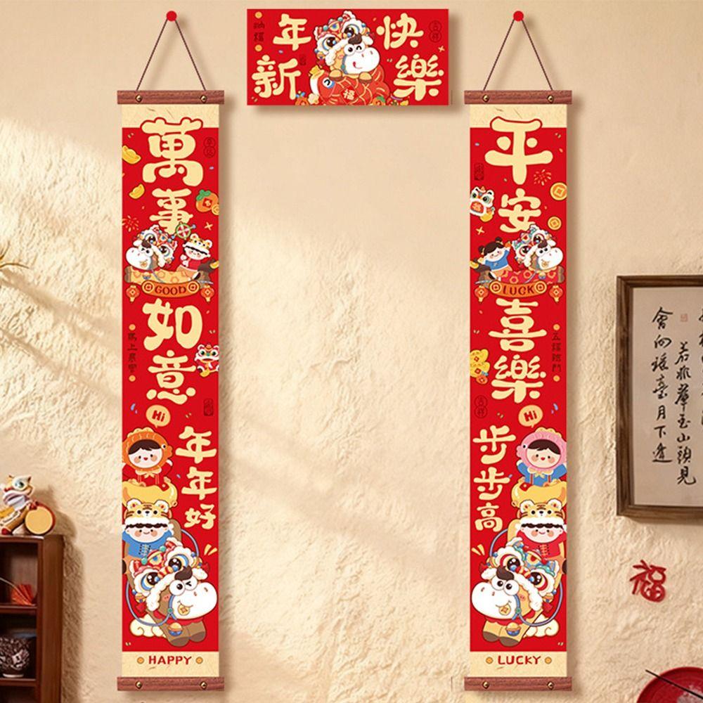 Cartoon 2026 Horse Year Door Couplets Year of Horse Traditional Chinese New Year Couplets Hanging Pendant Red Color