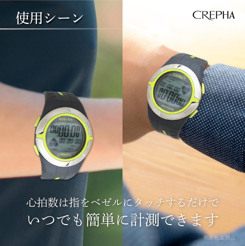 [Klefa] Digital Men's Watch Waterproof Stopwatch Lap Time Measurement Green TS-D033-GN