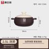Kobach Enjoy Series 2.5L Ceramic Deep Stew Pot