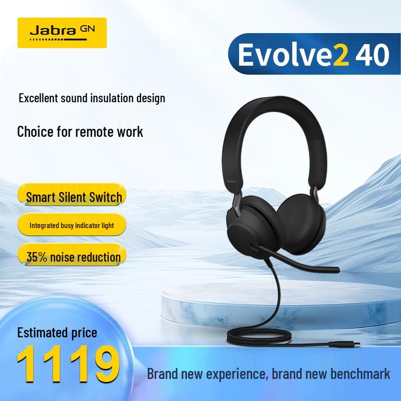 

Jabra Evolve2 40 UC Noise-Cancelling Headset (CN version)