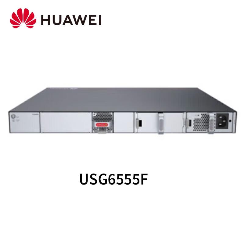 Huawei USG Series Enterprise Firewall
