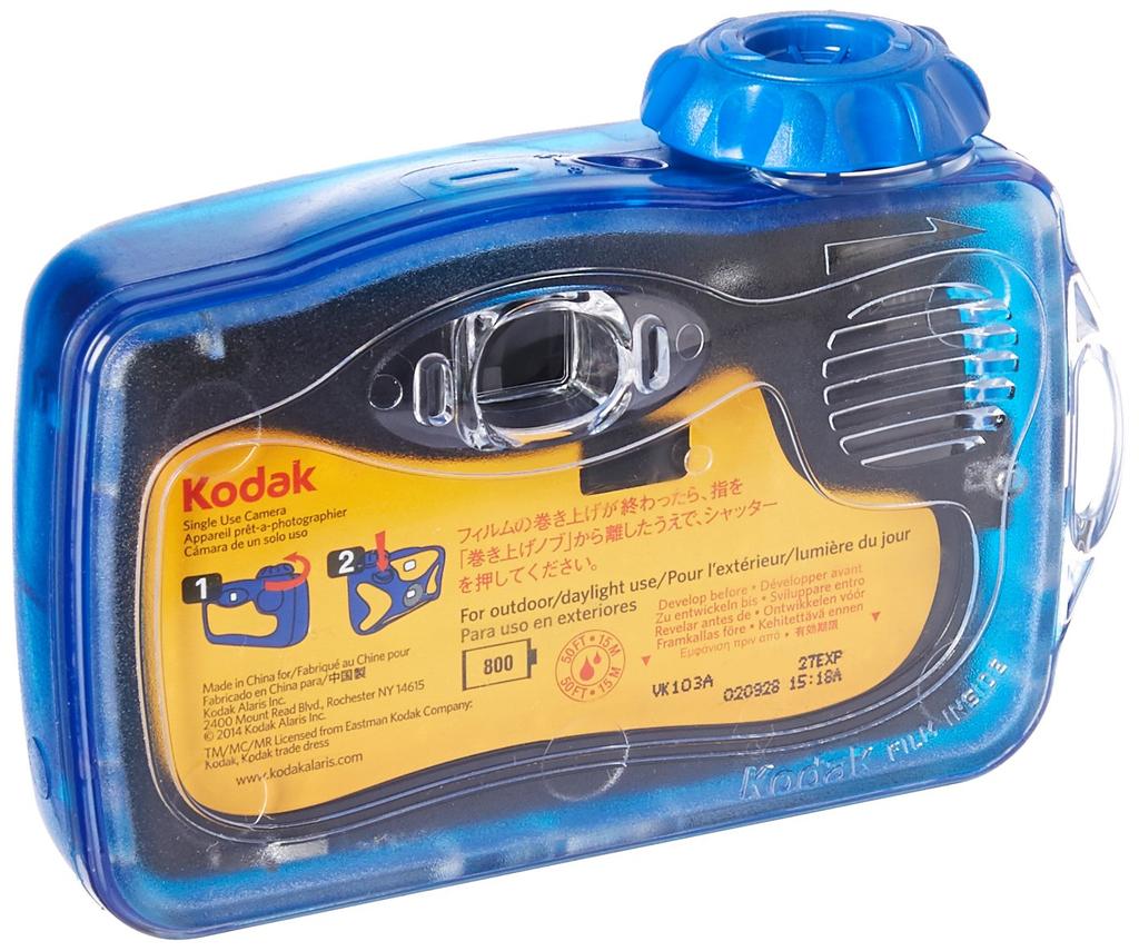 Kodak Lens Film, Sports, 15m Waterproof, 27 Sheets, 8004707