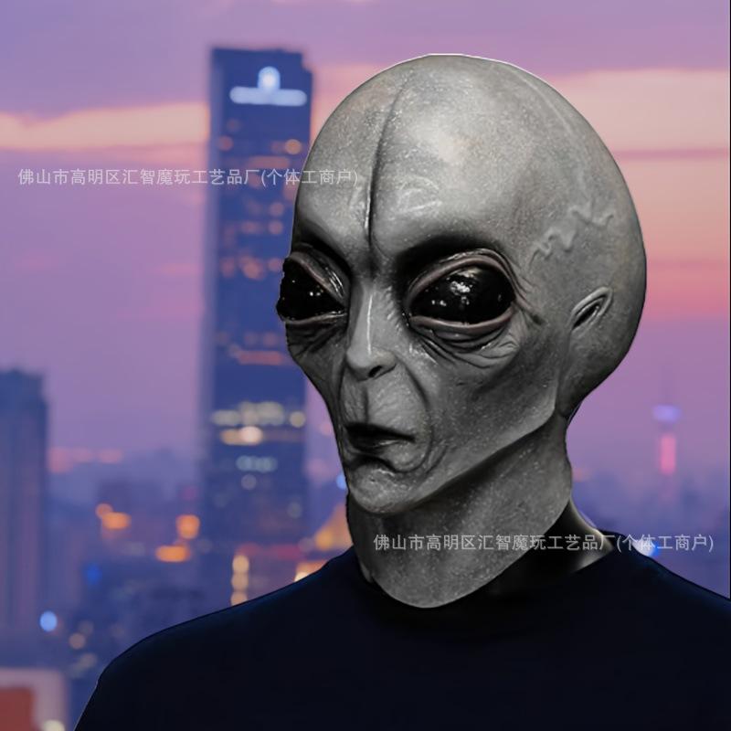Alien Hot-Selling Latex Mask - Scary and Cute for Halloween Party Cos play New headgear