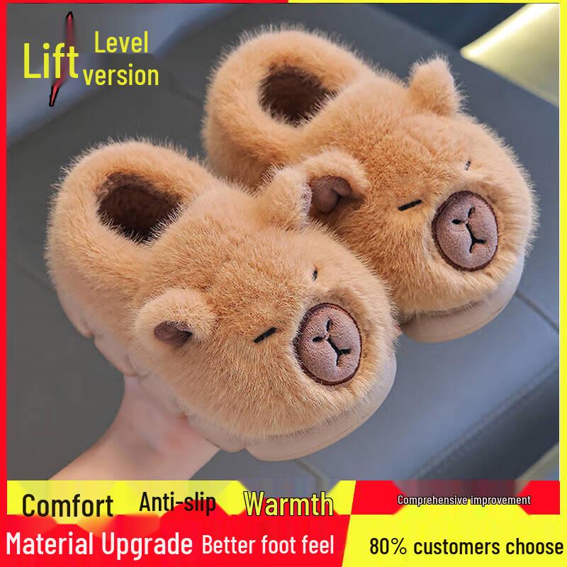 Conner Kids  Capybara Plush Anti-slip Home Slippers