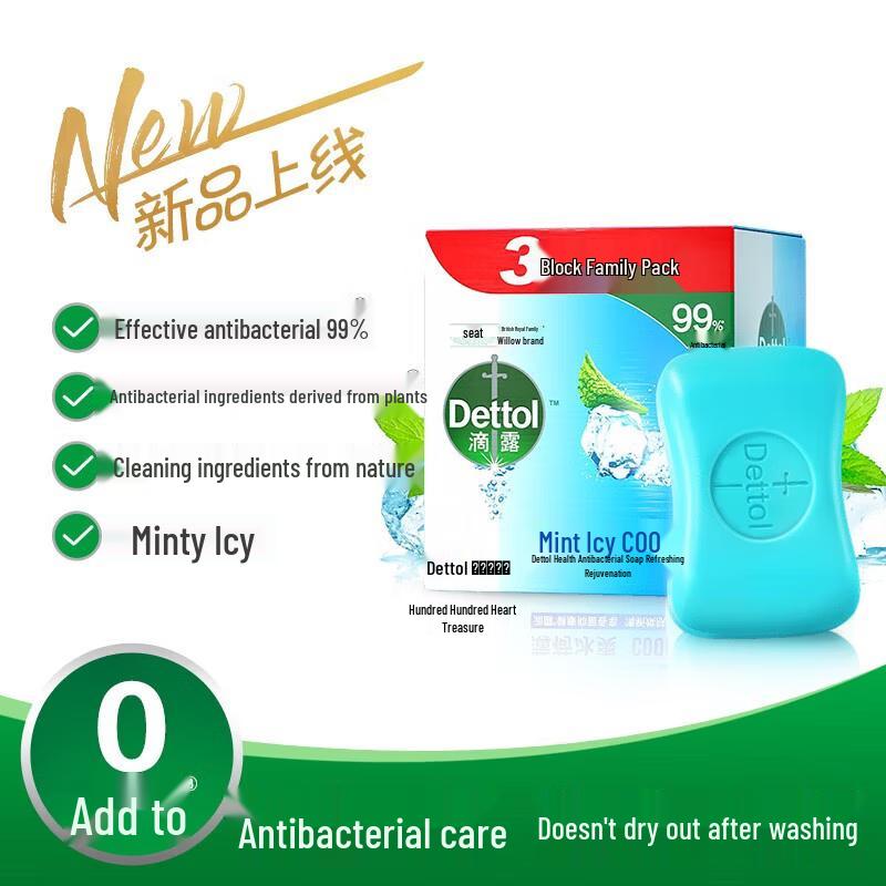Dettol Mint Icy Cool Antibacterial Bar Soap
