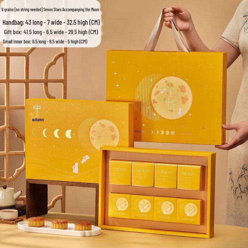 UOSO High-End Mid-Autumn Mooncake Gift Box