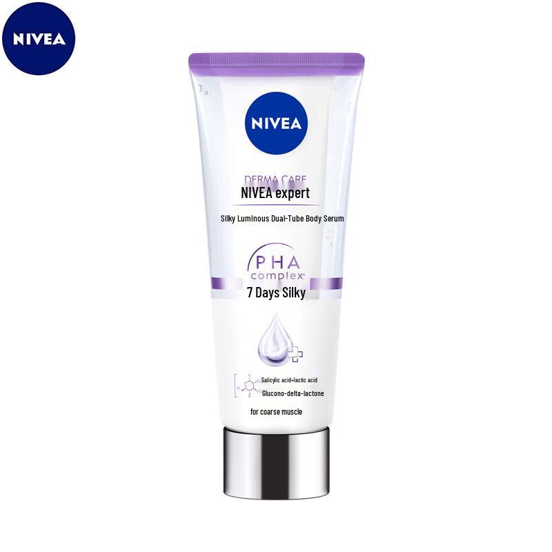 

NIVEA Smooth & Radiant Dual-Tube Body Serum