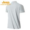 Jeep Men's Short Sleeve Breathable Cooling Polo Shirt