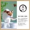 Nekoichi Scratching Bali Bali Bed Light Brown Post, Curl, M,