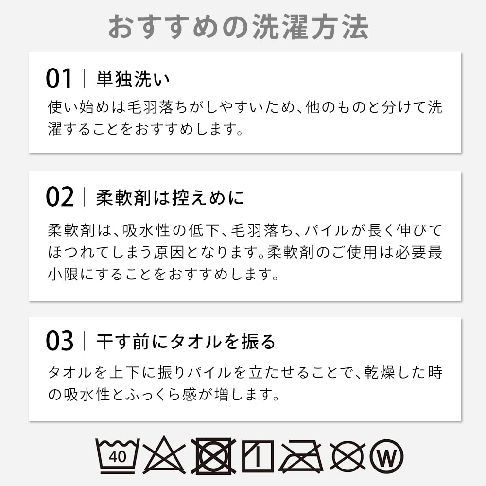 Iris Ohyama Imabari Towel Certified Bath Set of Simple Lightweight and Thin Soft and Gentle to the Made in Hotel Bath Towel Imabari Towel Towels,