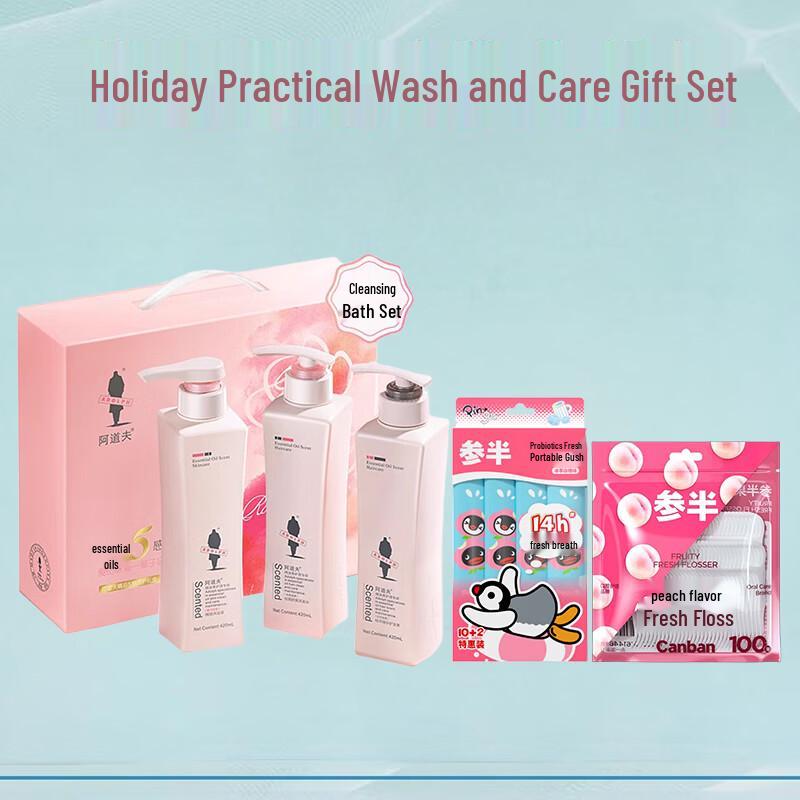 

Sanban Oral Care & Bath Gift Set