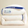 HLA Soy Fiber Winter Quilt