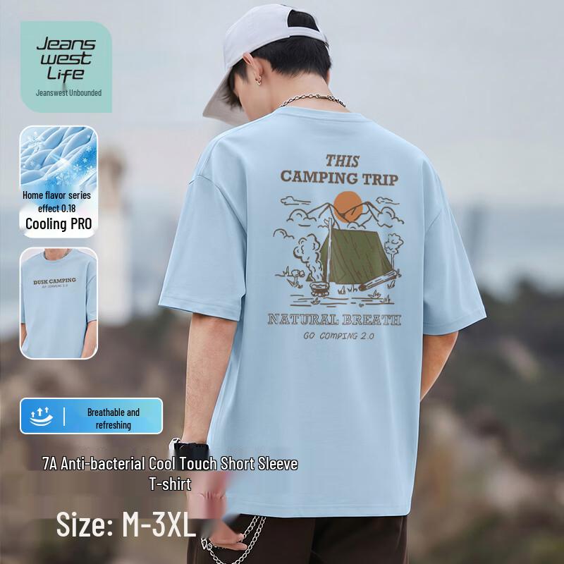 Jeanswest Life Men s Ice Silk Short Sleeve T-Shirt 2XL
