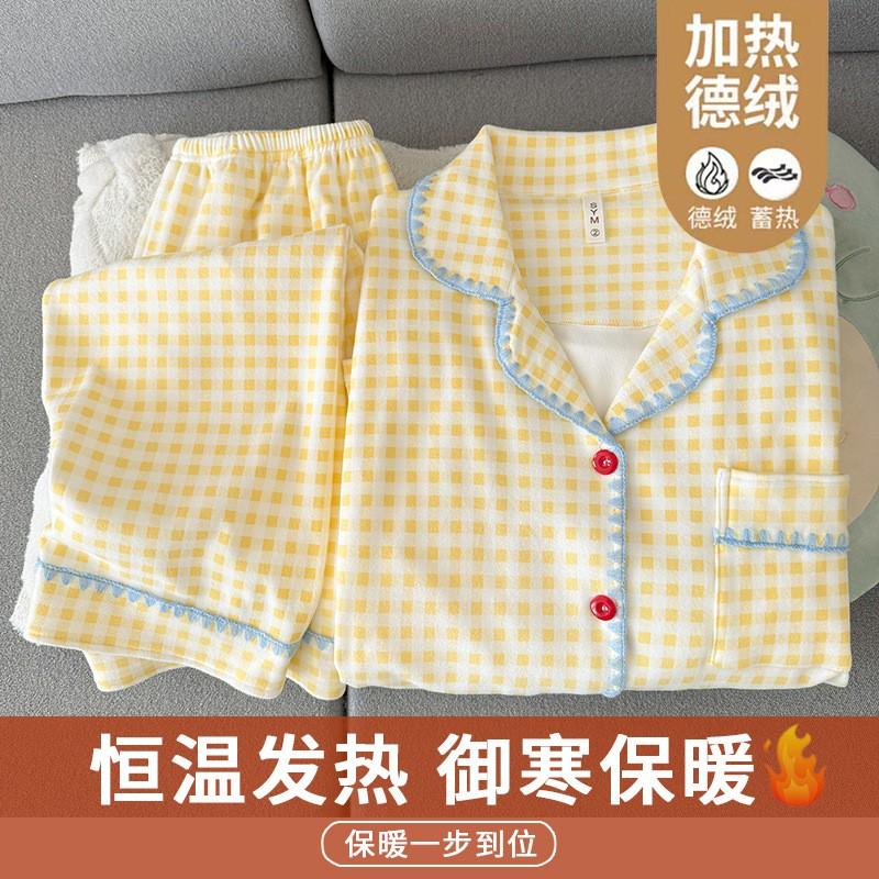 Womens Thick Fleece Pajama Set With Button Long Sleeve Top Pants Winter Home Comfort