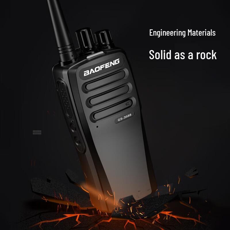 BAOFENG GS 3688 Series Professional Walkie-Talkie (CN version)