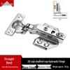 Thickened Hydraulic Damping Airplane Wardrobe Hinge with Fixed Cabinet Copper Rod for Furniture Doors