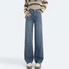 Women's High-Waisted Retro Straight-Leg Jeans - Figure-Flattering, Floor-Length, Casual Wide-Leg Design