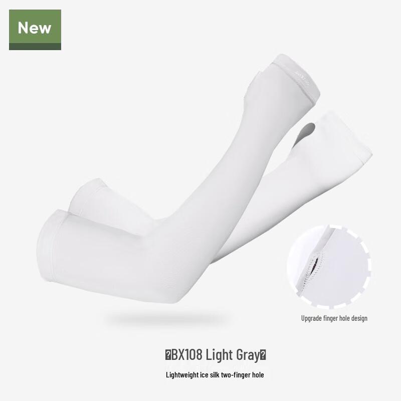 Gu Teng Ice Silk Sun Protection Arm Sleeves