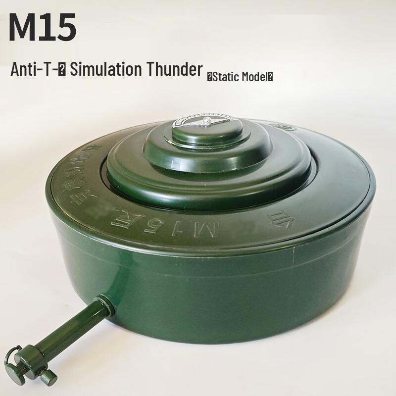 M15 Anti-Tank Guided Missile Static Training Model