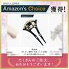 Flower Hair Pearl Hairpin for and Kimono &JuJu Ornament, Kimono, Tomesode, Yukata,