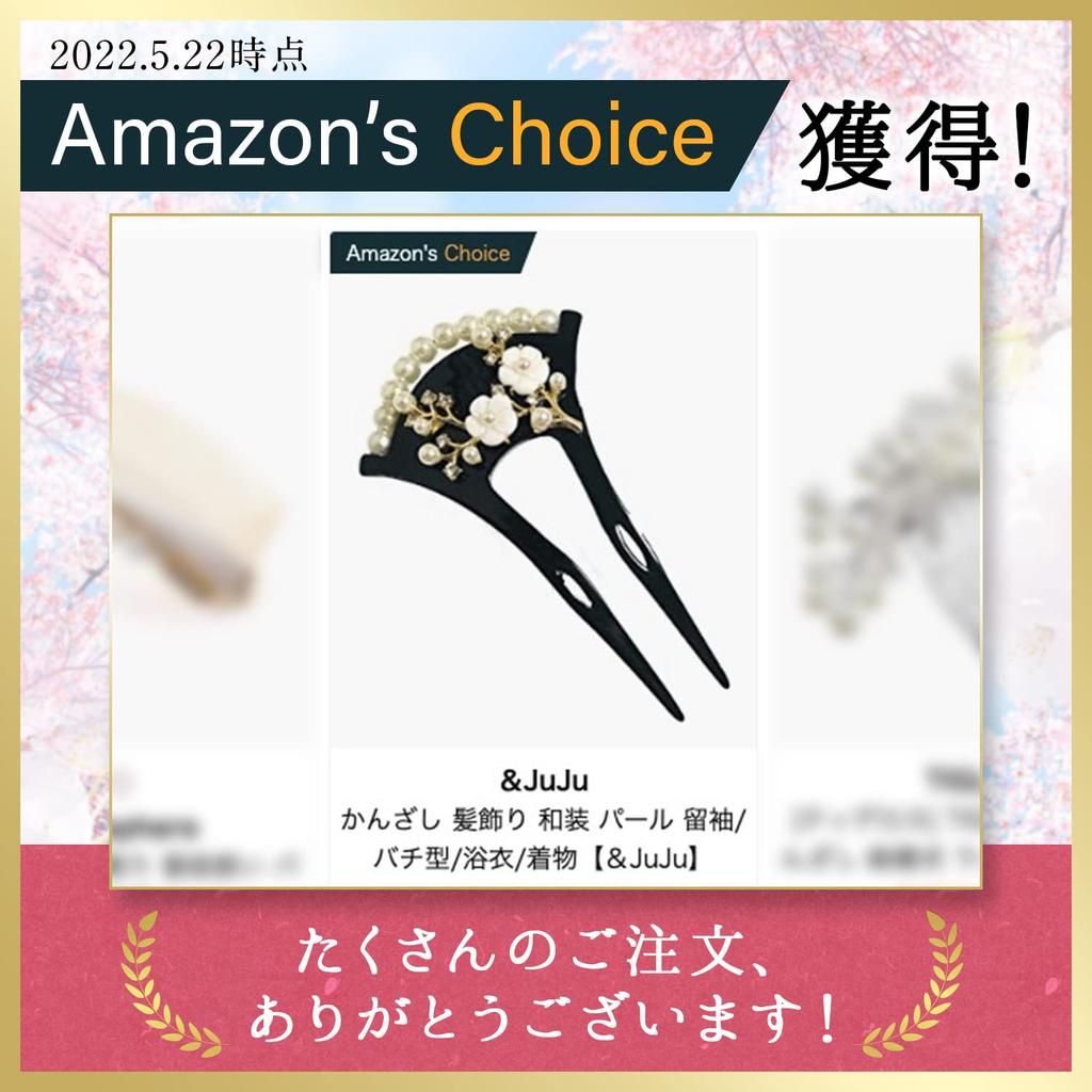 Flower Hair Pearl Hairpin for and Kimono &JuJu Ornament, Kimono, Tomesode, Yukata,