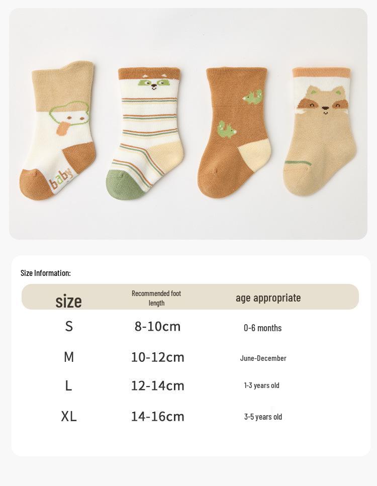 Cartoon Loose Cuff Cotton Baby Socks - Antibacterial and High Elastic for Spring/Autumn