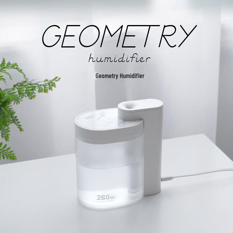 Geometric Mini USB Humidifier