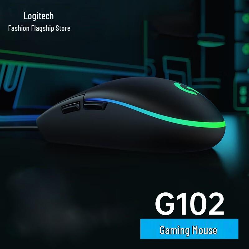 Logitech G102 Lightweight Wired RGB Gaming Mouse