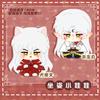 12Cm Stuffed Anime  Inuyasha Sesshomaru Plush Cotton Doll Pendant Toys For Kids Bag Decor Fans Gifts Birthday Holiday Christmas
