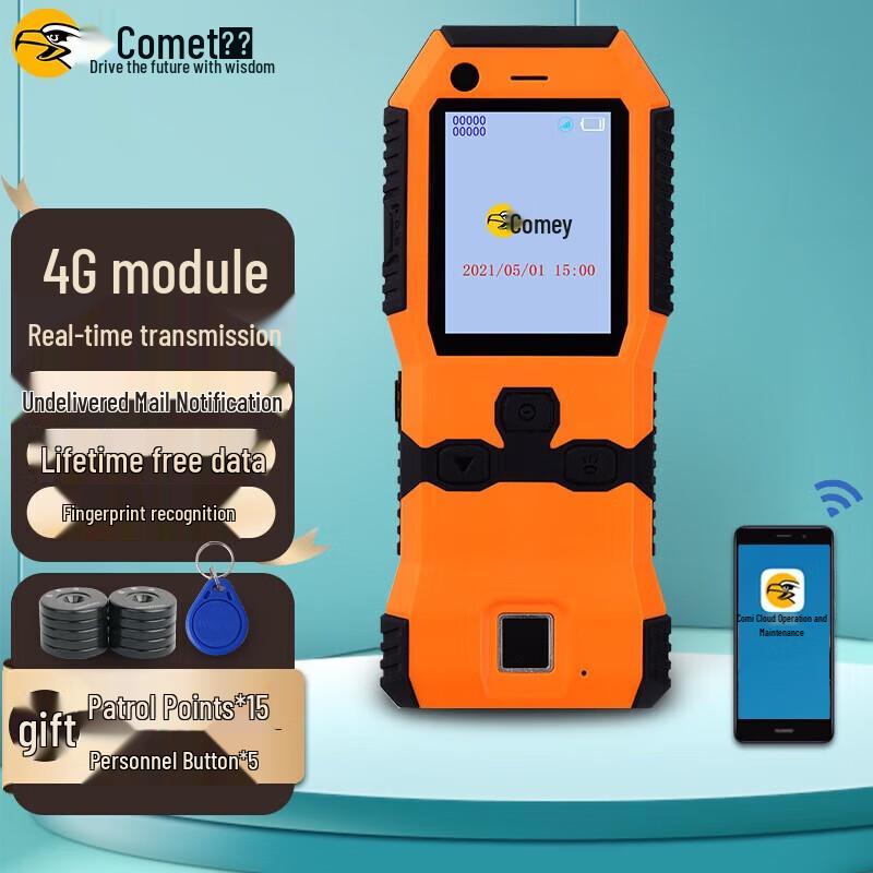 Komy CX14 4G Fingerprint Guard Tour System