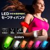 UMikke Running Rechargeable LED Safety Slap Reflective Night Glow Reflector for Blue Light, Armband, Band, Band, Band, Jogging, Walking,