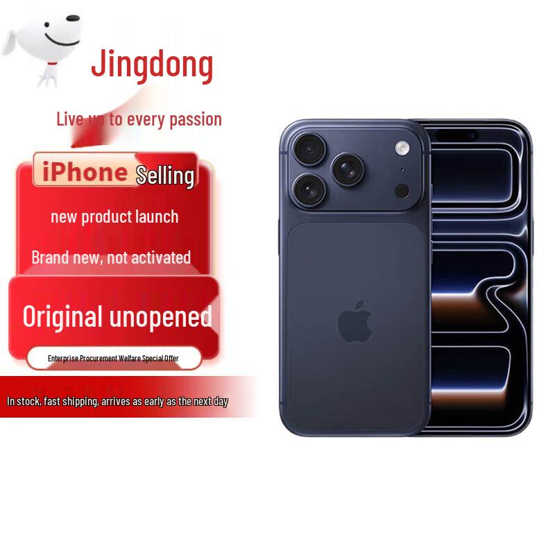 Apple iPhone 17 Pro Max (CN version)