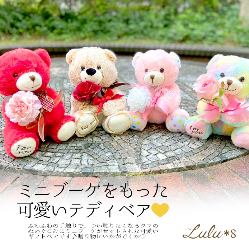 Day Bouquet Bear Plush Toy with Artificial W230 X H250 X Lulu's Valentine's Full-Lille Flowers, Size D200mm, Rainbow, Lulu's-0532