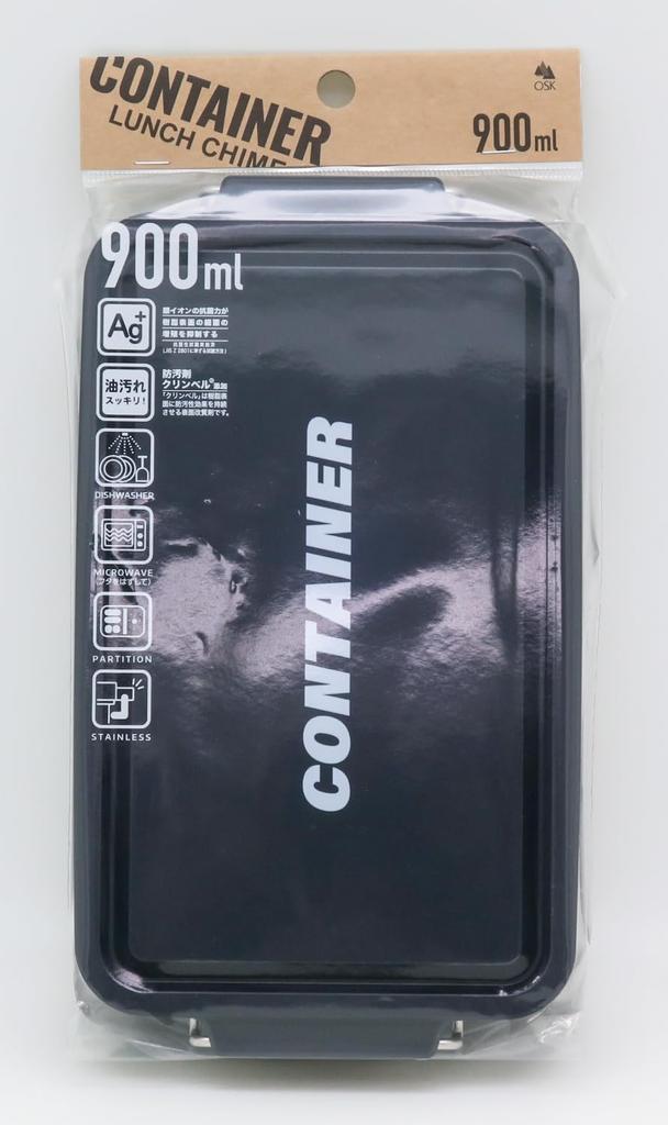 OSK CONTAINER Bento Box, 900ml, Navy Blue, with Dividers, Made in Japan, Dishwasher and Microwave Safe, Stain Resistant, Two-Point Locking, with