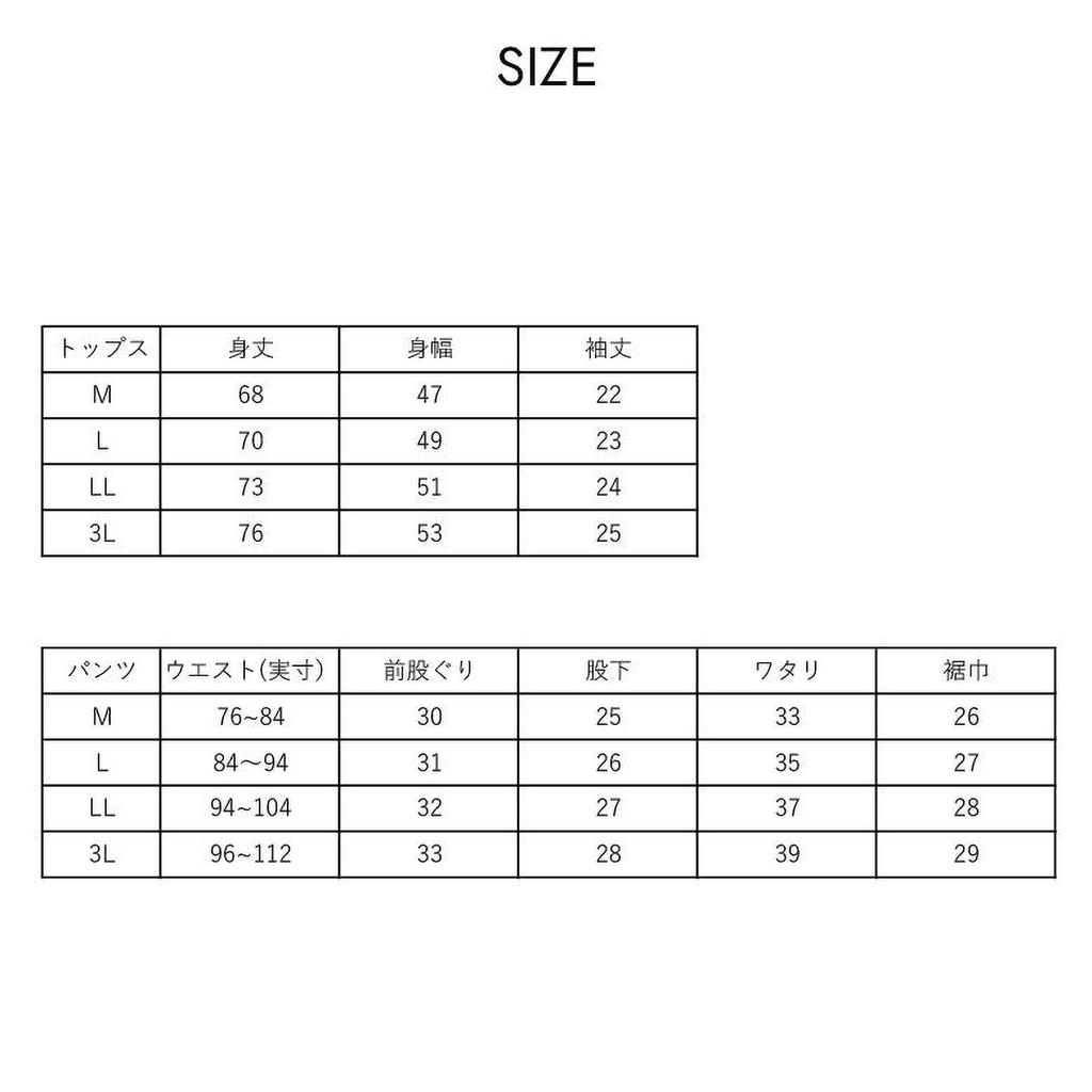 Stayland Kurzarm- und Hosen-Set mit seitlichem Loungewear- und Pyjama-Herren-T-Shirt Streifen, (Holzkohle, LL)