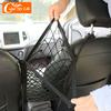 Car Interior Trunk Seat Back Elastic Mesh Net for Renault Arkana Duster Logan Kaptur Sandero Laguna Kangoo Megan 3 Koleos