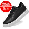 Fashion Pu Leather Elevator Shoes for Men 6cm 8cm 10cm Invisible Height Increase Sneakers Cortex Heightening Casual Shoe White