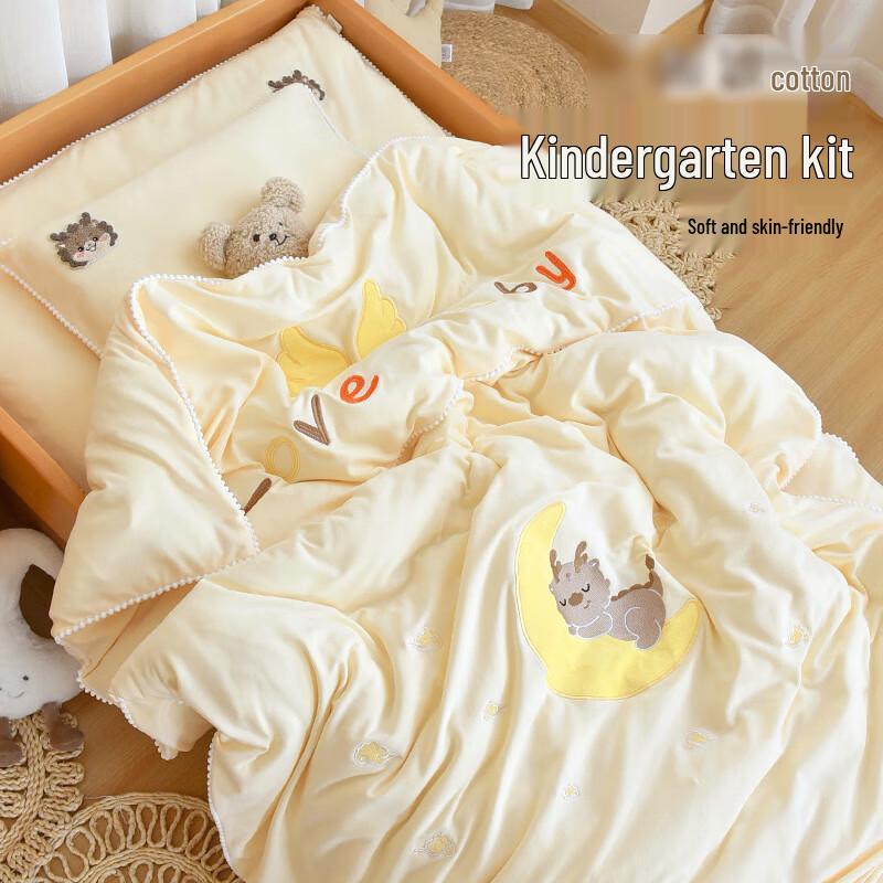 mling Moon Bear 6-Piece Bedding Set