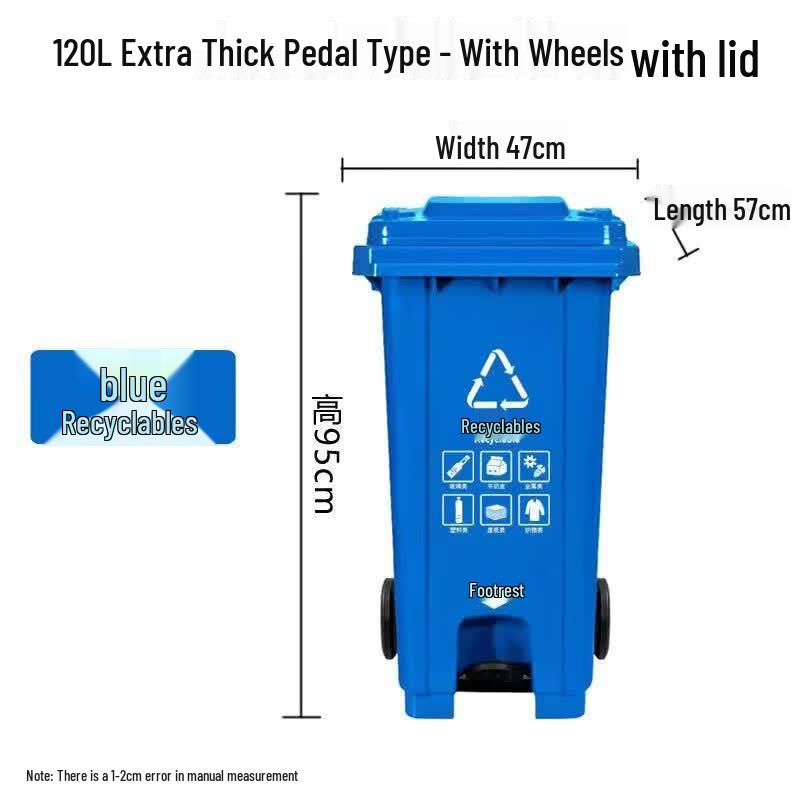 120L Foot Pedal Dry-Wet Sorting Waste Bin