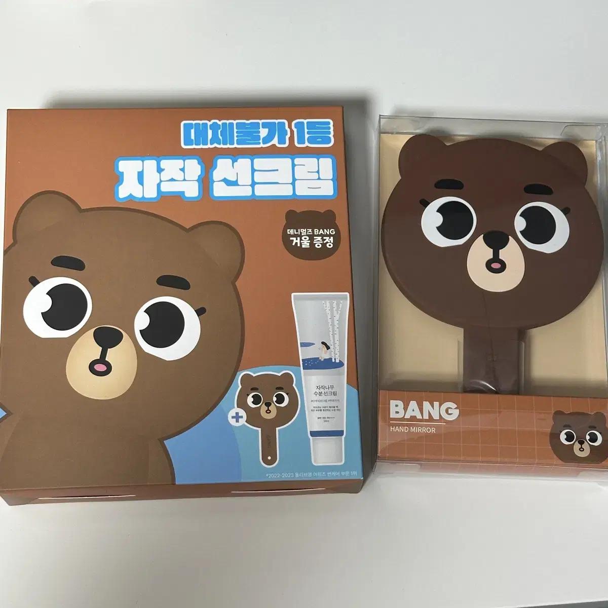 

Day6 Denimals Round Lap Mirror Room