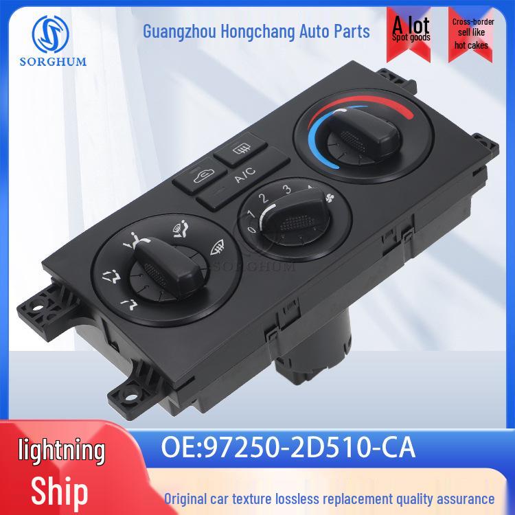 The 97250-2D510-CA air conditioning switch assembly fits Hyundai Elantra models. SORGHUM