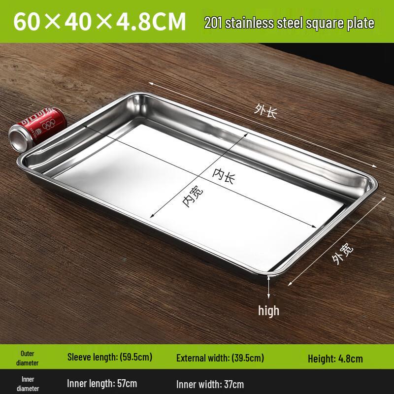 Commercial Food Grade Stainless Steel Serving Tray