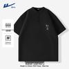 Men's Quick-Dry Stand-Collar T-Shirt