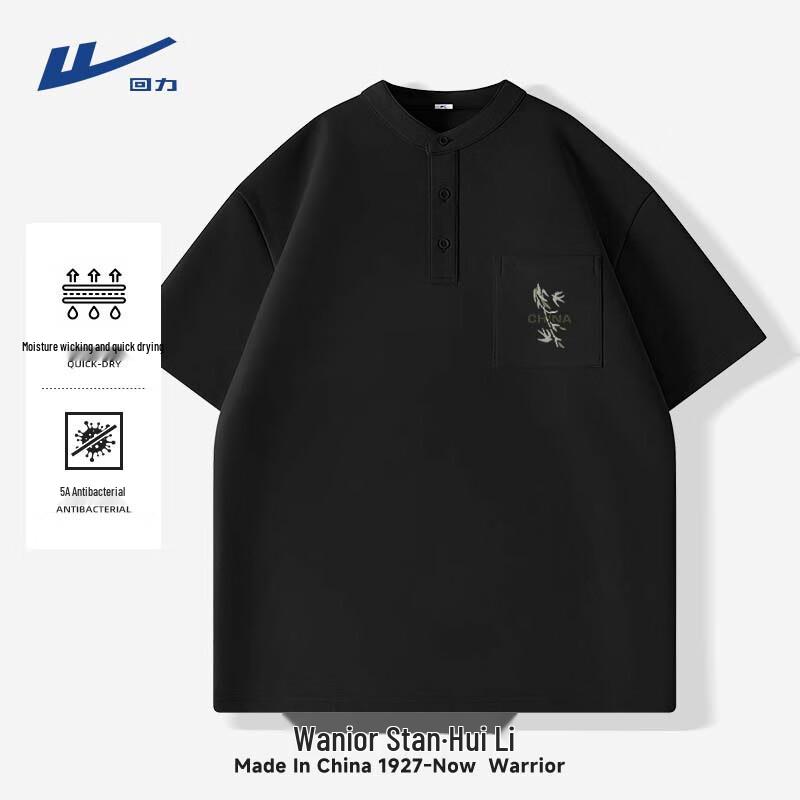 

Warrior Men s Quick-Dry Stand Collar T-Shirt L