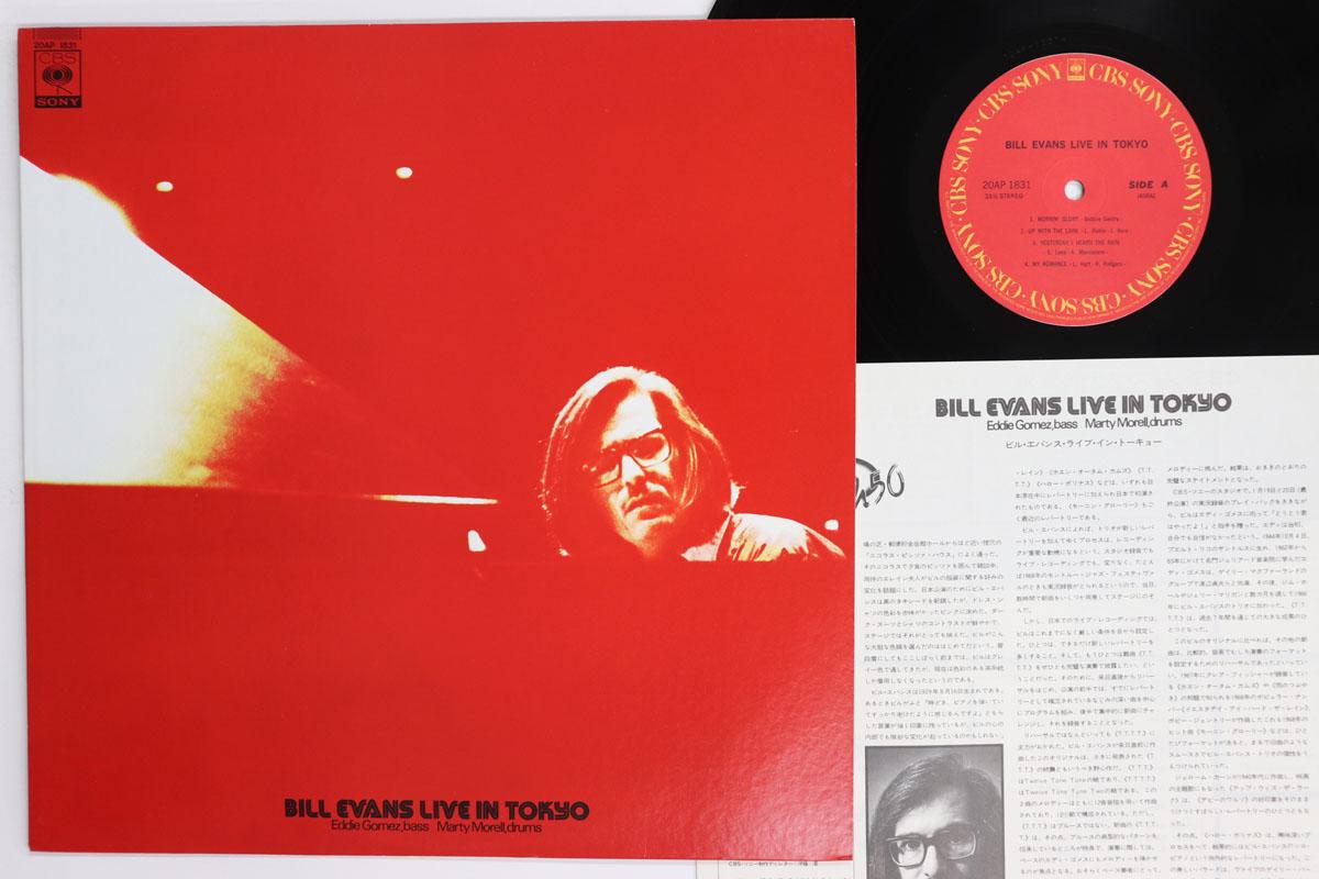 

LP Record BILL EVANS Bill Evans Live In Tokyo 20AP1831 CBS SONY 1980 Japan Jazz Used