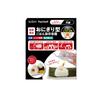 Ebisu Onigiri Shaped Rice Storage Containers, Set of 4, Convenience Store Size, Suitable for Onigiri, Freezer, Microwave, and Dishwasher Safe, Made in