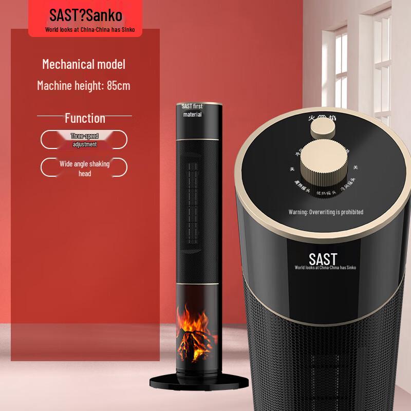 

Электрический камин-обогреватель SainSonic с 3D-эффектом пламени