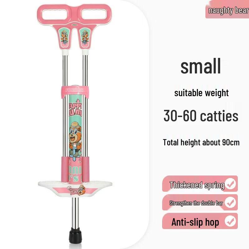 Kids Frog Jump Pogo Stick